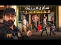 بائع التوابيت اللي حير شرطة ولاية تكساس