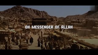 Oh beloved of Allah | The Messenger of Allah