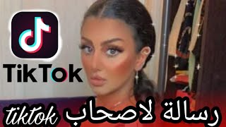 قبل لا اتابعو اي فيديو في هذي القناه لازم تتفرجو هذي الفيديو