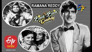 Ramana Reddy Back To Back Comedy Scenes - 1 Etv Cinema