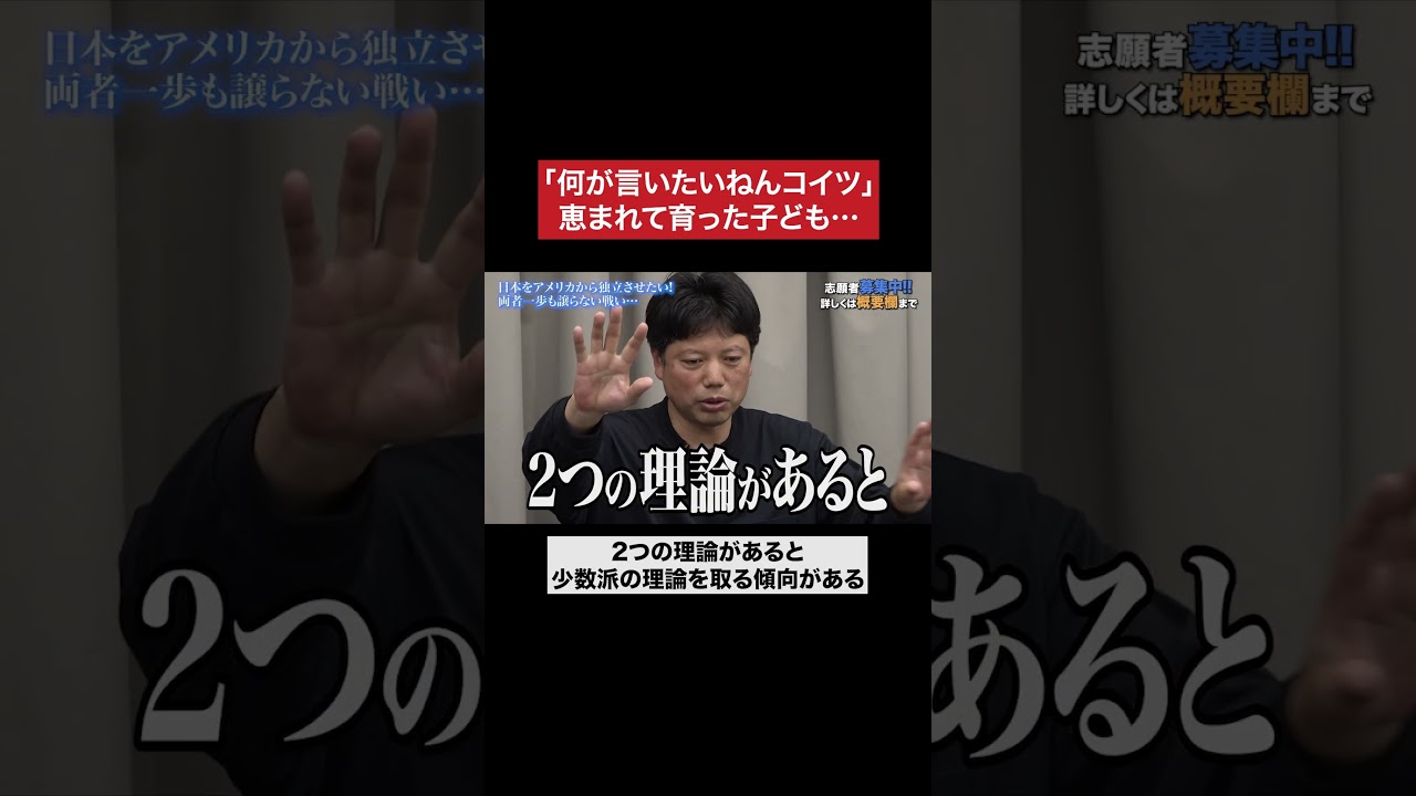 真っ直ぐな若者…? #令和の虎 #tigerfunding #shorts