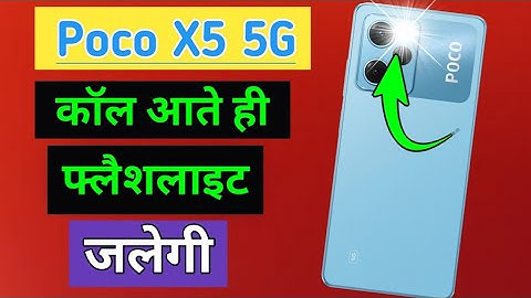poco x5 5g me flash on call setting | how to enable call flash light notification in poco x5 mobile