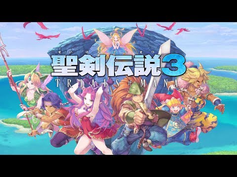 『聖剣伝説3 TRIALS of MANA』ティザートレーラー