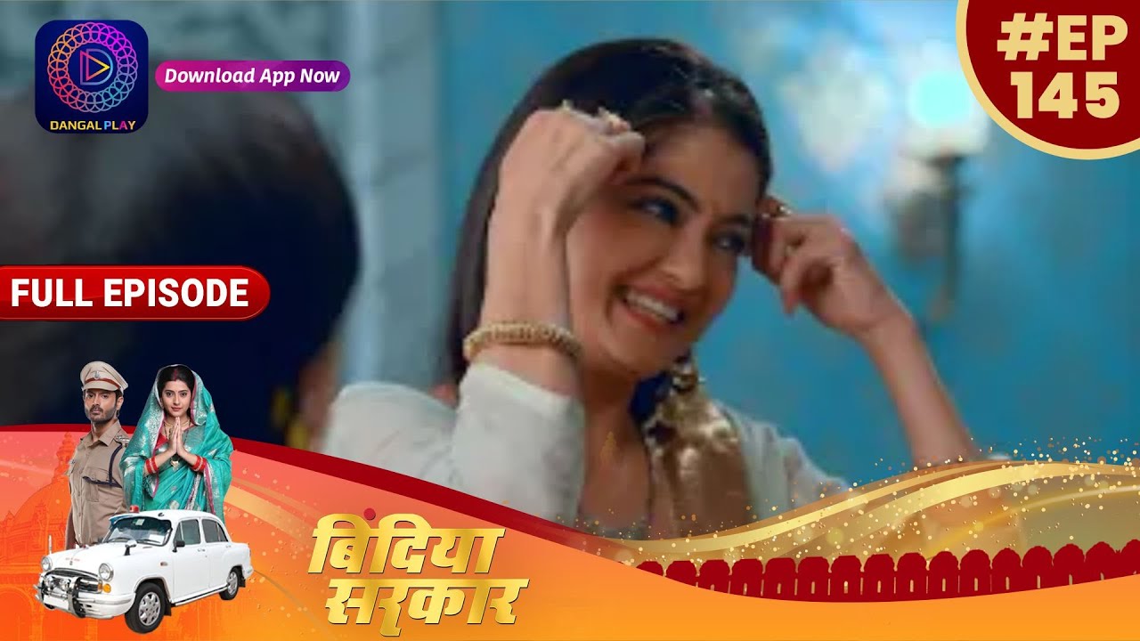 बिंदिया सरकार | Full Episode 145 | Bindiya Sarkar | Dangal TV