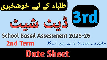 SBA-datablad voor het 2e semesterexamen 2025 | SBA-datablad voor klas 3 2025-2026