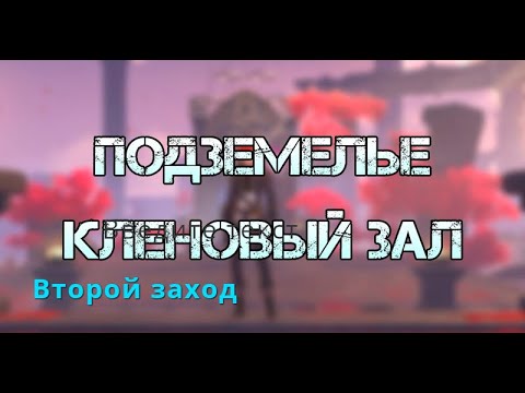 хилтон гарден инн конференц зал. хилтон конференц зал. хилтон гарден конференц зал. кленовый зал. подземелье фиалковый зал геншин.