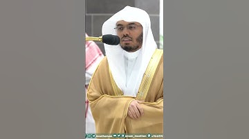الله الذي خلق السماوات والأرض ~ تلاوة بديعة للشيخ ياسر الدوسري - التلاوة كاملة بالوصف