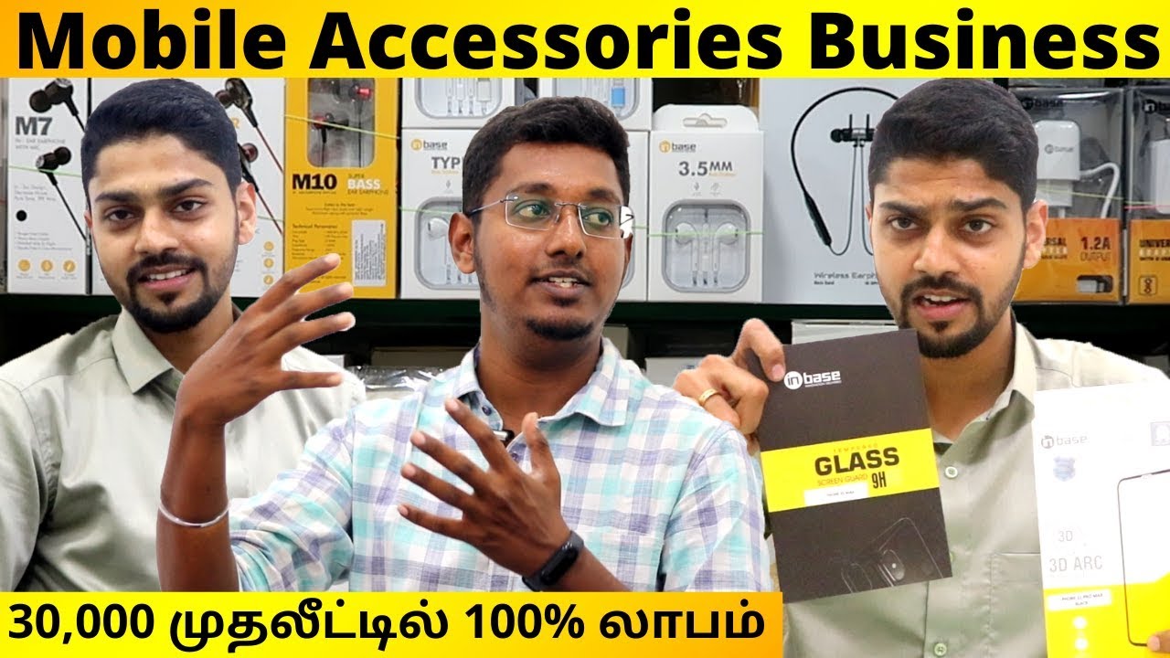 100 லாபம் தரக்கூடிய தொழில் வாய்ப்பு Mobile Accessories Business Ideas In Tamil Inbase