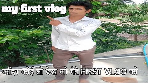 my first vlog||#myfirstvlog #myfirstblog #1stvlog #trending #myfirstvlogviral #vlog