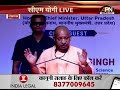 सीएम योगी का लाइव संबोधन: लखनऊ मौसम विज्ञान केन्द्र बना क्षेत्रीय मौसम विज्ञान केन्द्र | Live Update