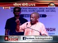 सीएम योगी का लाइव संबोधन: लखनऊ मौसम विज्ञान केन्द्र बना क्षेत्रीय मौसम विज्ञान केन्द्र | Live Update