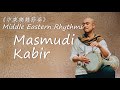 3 middle eastern rhythms 3 masmudi kabir