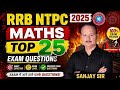 RRB NTPC Maths 2025 | Top 25 Most Expected Questions | Railway NTPC Preparation