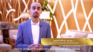 أسباب الكحة المزمنة/Causes of Chronic Cough