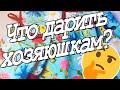 Не ошибитесь! 3 нужные вещицы! DIY Мастер-класс Подарки на 8 марта.