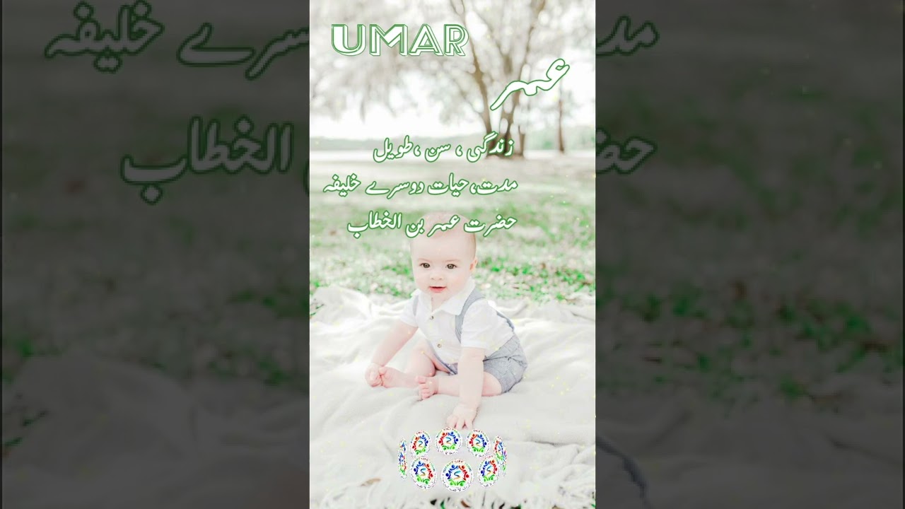 Famous Sahaba Ikraam Names For Baby Boys With Meaning 2022