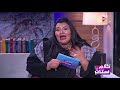 كلام ستات قصة حب بين الملكة فيكتوريا و الأمير ألبيرت ووفائها له 