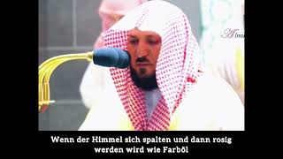 Maher al Muaiqly | Koran Deutsch | Ar Rahman 55:33