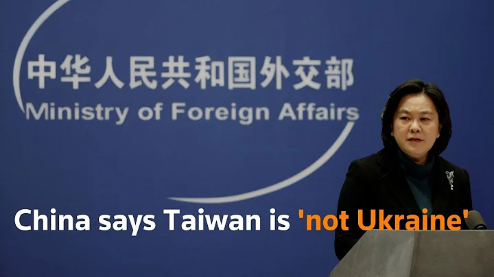 China says Taiwan is 'not Ukraine' - DayDayNews