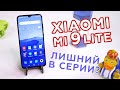 Обзор Xiaomi MI 9 lite