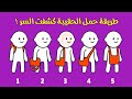 طريقة حمل الحقيبة كشفت السر