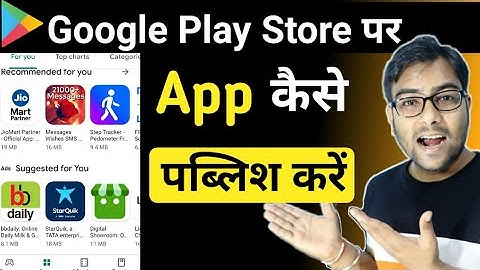 How To Publish Android App On Google Play Console Account in Hindi? 2021