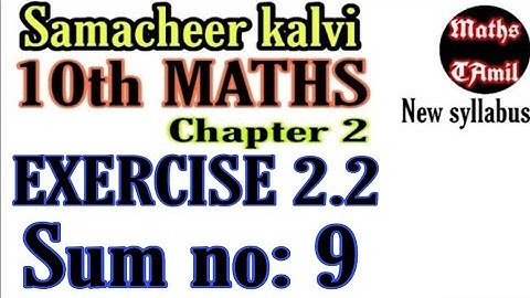 10TH MATHS EXERCISE 2.2 /SUM NO 9/SAMACHEER-KALVI /FARIHA MATHEMATICS/NEW SYLLABUS