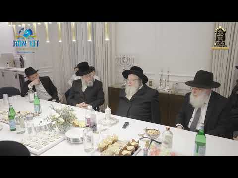 R' Shaul Alter - Symposium On Torah, Casidism, Education - סימפוזיון חינוכי מאלף מרבי שאול אלתר