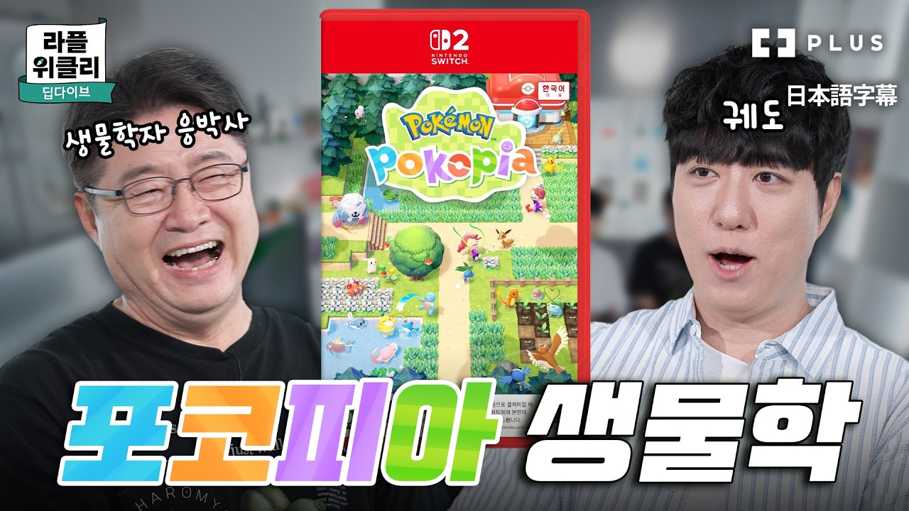 Latest Title & Thumbnail