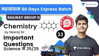 Important Questions | Chemistry | Railway Group D | Neeraj Sir | wifistudy