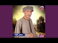 موال الزمن موال الزمن