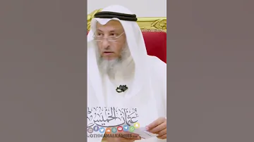 ماحكم الشراء من الاسواق التي تدعم اسرائيل عثمان الخميس 
