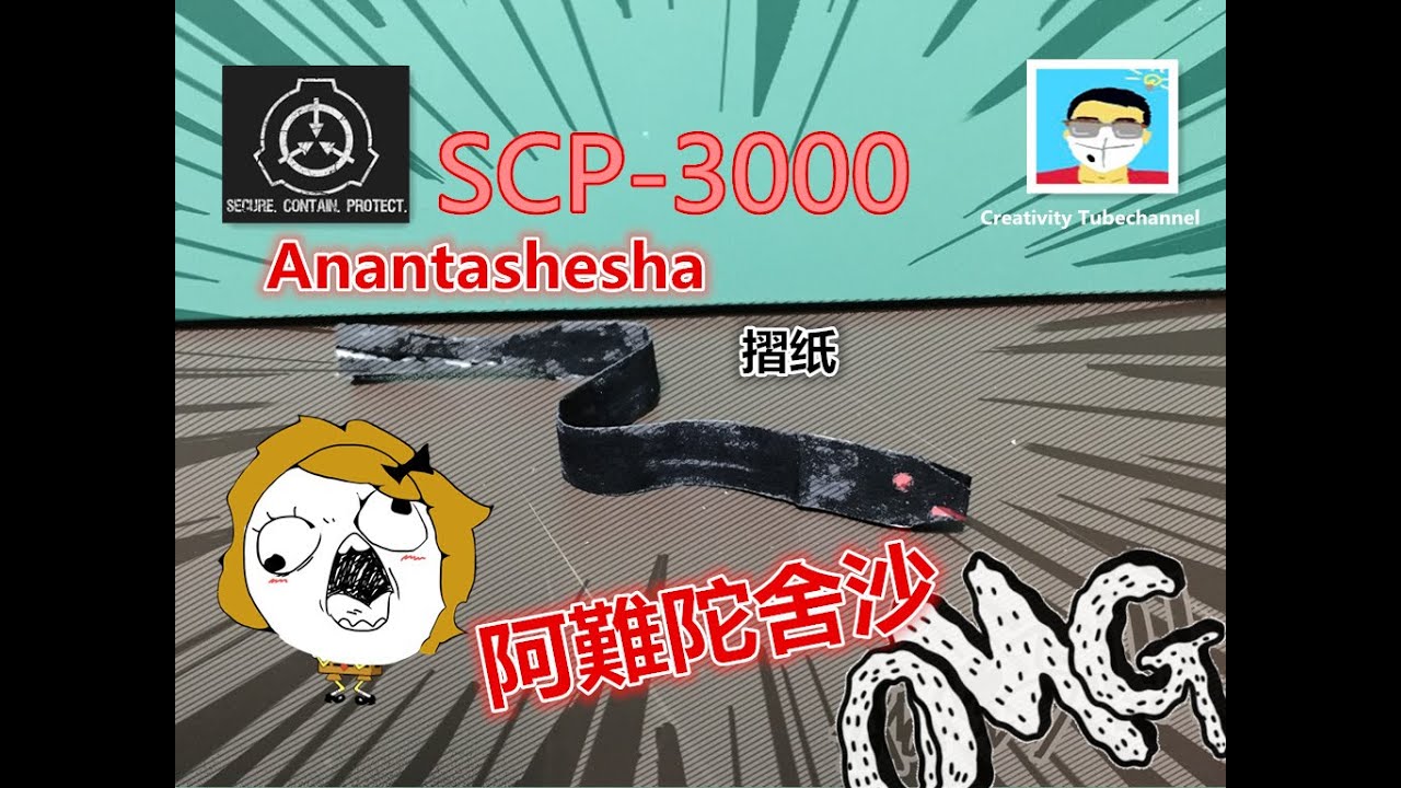 SCP-3000 Ananteshesha SCP Foundation Backpack Backpack by Opal Sky