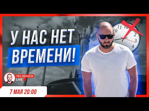 🔴 СТРИМ! Шоу от Пригожина и Кадырова. Эвакуация. Контрнаступление. Грин карт. Новости. Что делать?