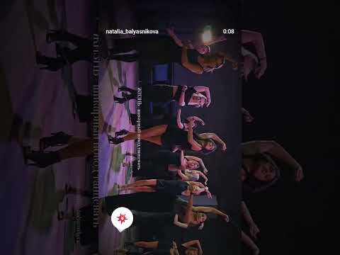 #dance #танцы #танец #танцуй #шоу #коуч #лайфкоуч #коучинг #психолог #женскийпсихолог #наставник