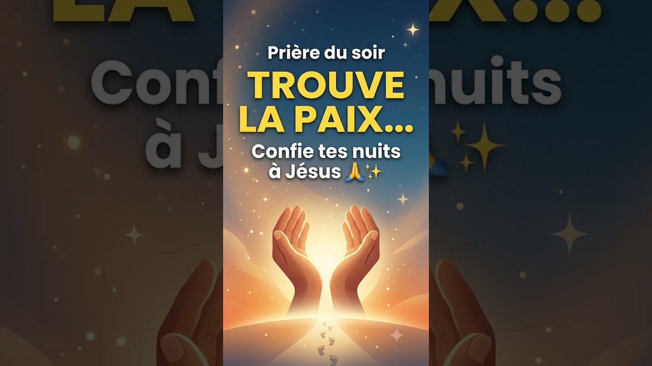 Trouve la paix avant de dormir... 🙏✨ #shorts