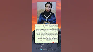 هذه السيدة إسمها إيمان محمد من مصر إثناء تواجدها بالشارع وجدت 