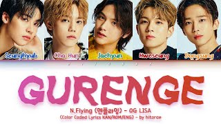 N.Flying (エヌフライング) - Gurenge (紅蓮華) (Original by LiSA) Color Coded Lyrics KAN/ROM/ENG