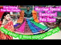 Marriage special sambalpuri pata sareeonly 2800 startingfree shipping free bus service