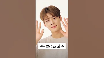 أعمار أبطال مسلسل الجمال الحقيقي Blackpink Kpop Shorts Bts Lisa 