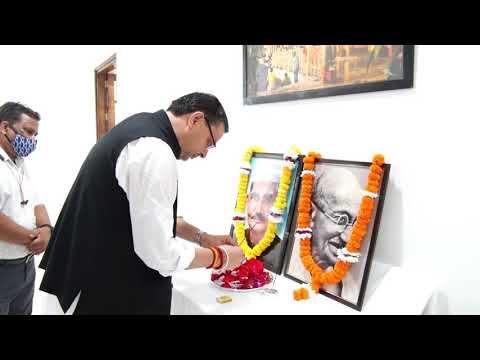 #CM_Pushkar ने मुख्यमंत्री आवास में गांधी जी एवं शास्त्री जी के चित्र पर श्रद्धासुमन अर्पित किया.