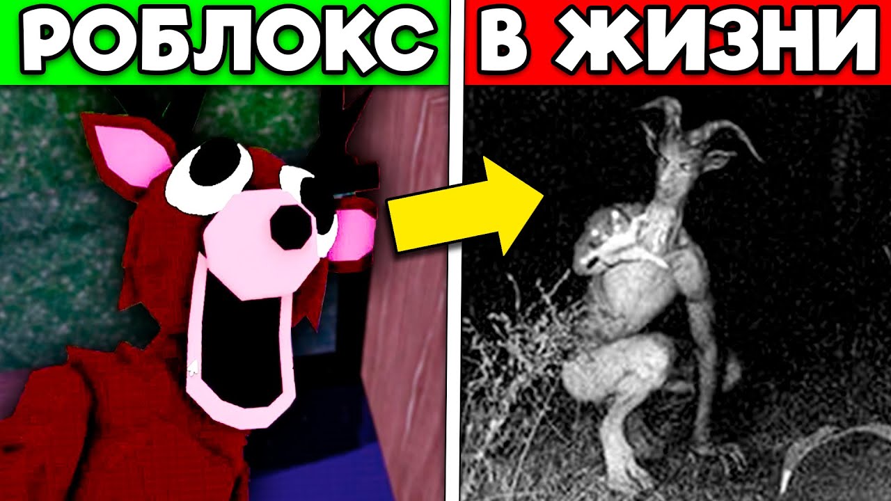 😨 ТЁМНАЯ ПРАВДА про 99 НОЧЕЙ В ЛЕСУ! 99 NIGHTS IN THE FOREST ROBLOX