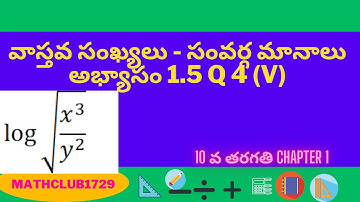 10 CLASS MATHS LESSON 1#Realnumbers#Logarithms  EXERCISE 1.5 Q 4 (V)