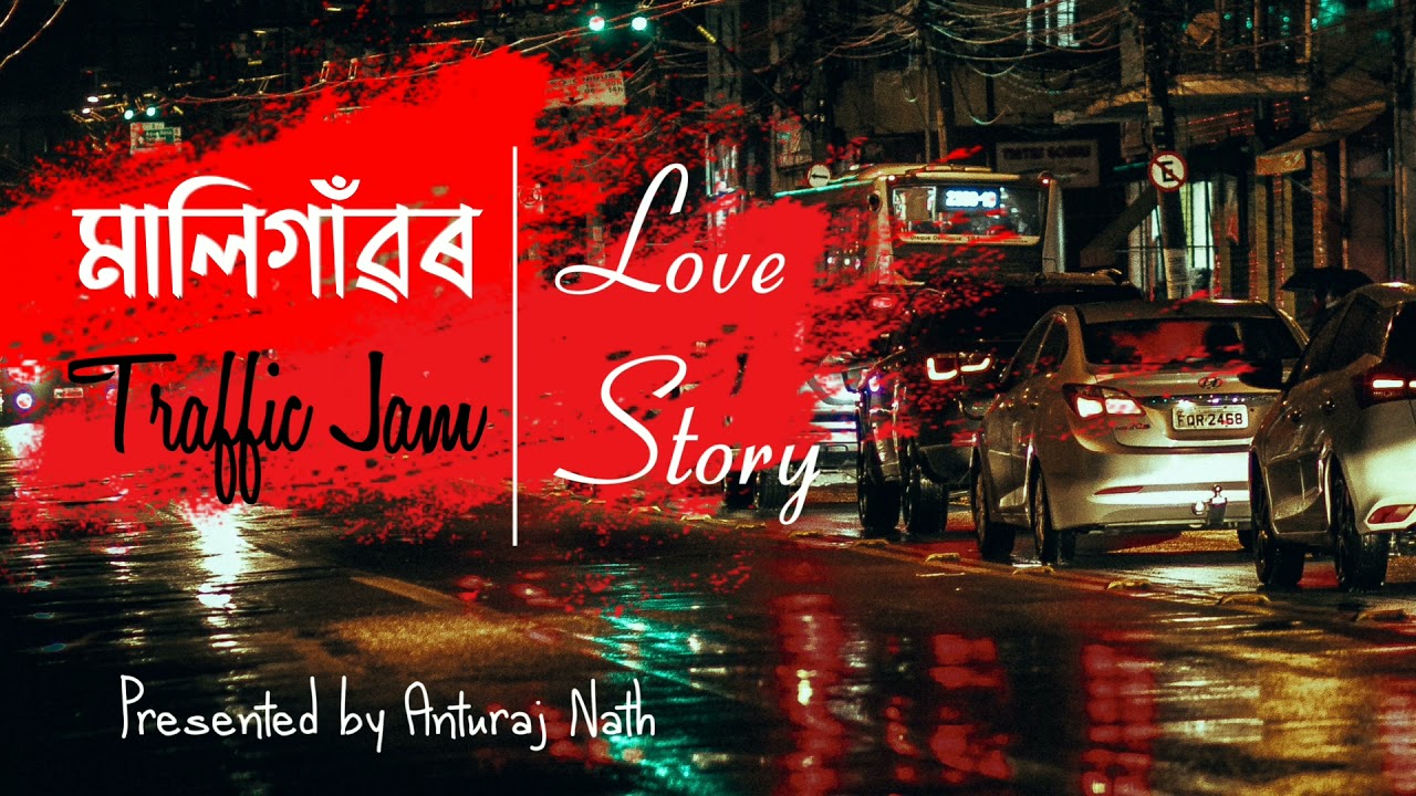 Maligaonor traffic jam | Assamese cute love story | Assamese romantic love story | Anturaj Nath