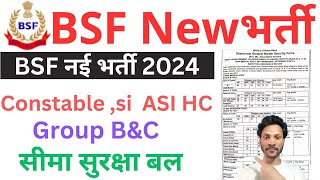 BSF New bharti Notification 2024 ! BSF Constable new bhati apply date 2024 ! bsf new bharti 2024 !