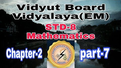 910. Std -8, Mathematics, Chapter-2, Part-7 | Vidyut Board Vidyalaya | BHAGYESH THAKKAR