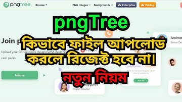 How to upload file on pngtree | pngtree contributor | file upload process