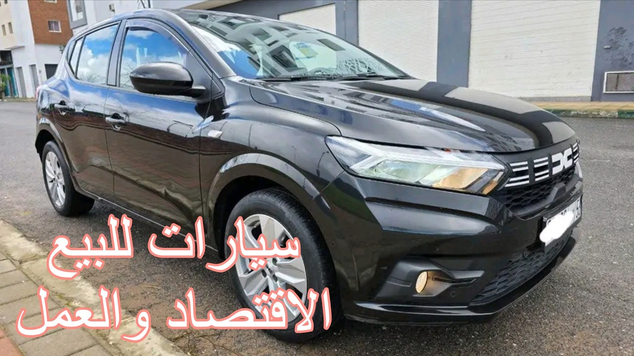 💥سيارات مستعملة للبيع سيارات من ماليهم إبتداء مليون ونصف الى 15 مليون🔥🔥