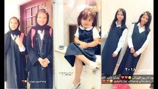 التؤام لين و ليان😘يعلنون اعتزالهم😔اخر مرة يصورا😥يمثلوا اغنيه🎤المدرسة🎶سحاب تبكي😢