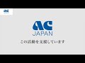 そういえばあのAC手つけてなかったなってのを細工したよ的な動画 Mp4 そういえばあのAC手つけてなかったなってのを細工したよ的な動画 Mp4